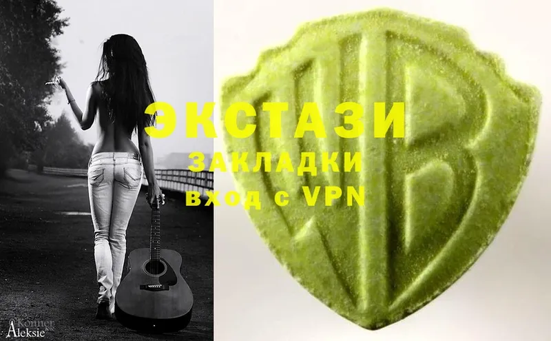 Ecstasy круглые  блэк спрут ССЫЛКА  Кисловодск 